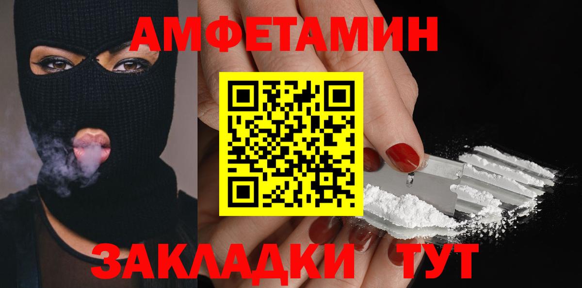 Метамфетамин Декстрометамфетамин 99.9%  Горячий Ключ  Метамфетамин Декстрометамфетамин 99.9% 