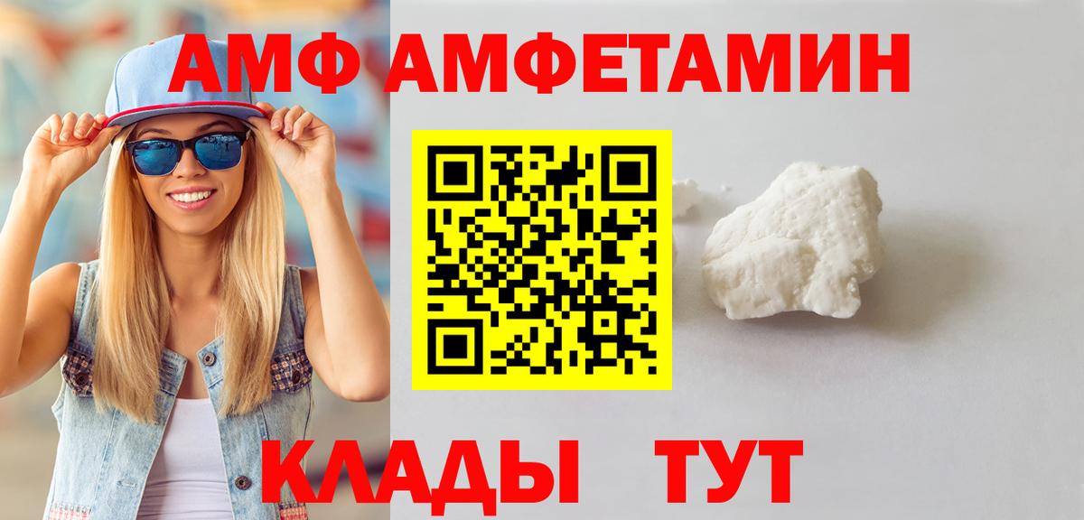 Первитин пудра Горячий Ключ