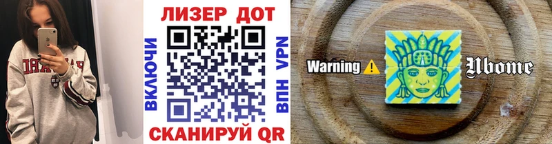 Марки 25I-NBOMe 1,5мг Горячий Ключ