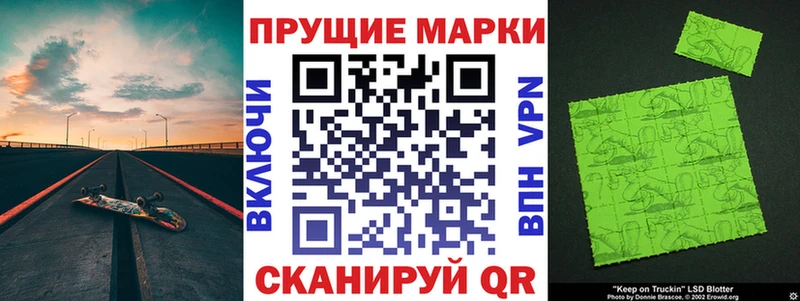 купить закладку Горячий Ключ Марки NBOMe 1,5мг