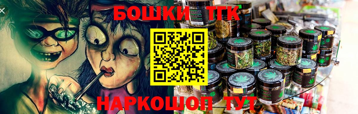 Горячий Ключ  Экстази  Бошки Шишки  Вход с VPN  Гашиш  МЕФ кристаллы 