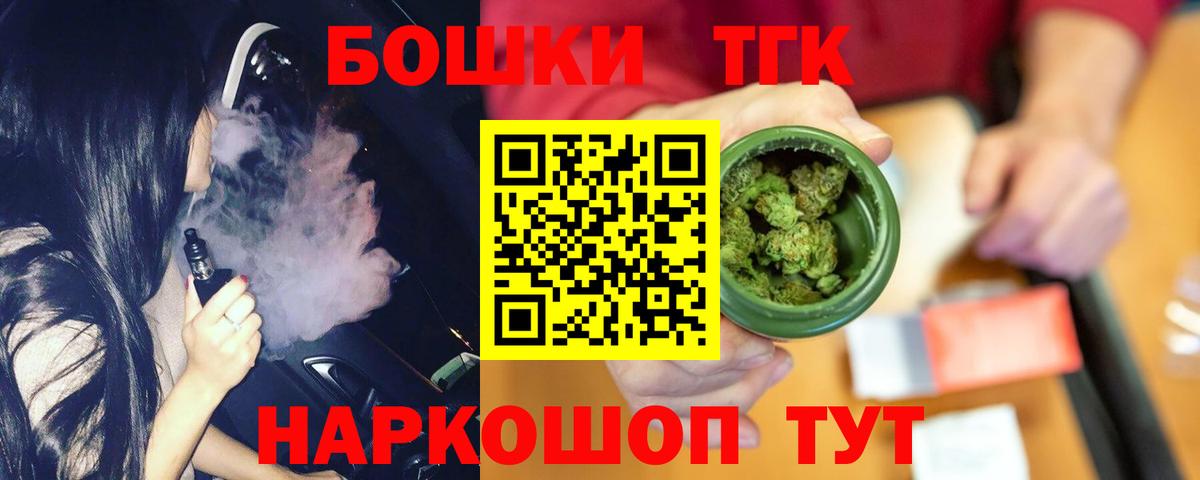 Канабис White Widow  Горячий Ключ  Шишки марихуана сатива 