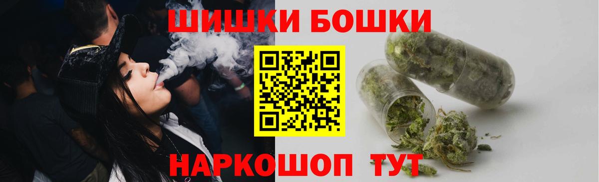 Горячий Ключ  Шишки марихуана Amnesia  МАРИХУАНА марихуана  Вход с VPN 